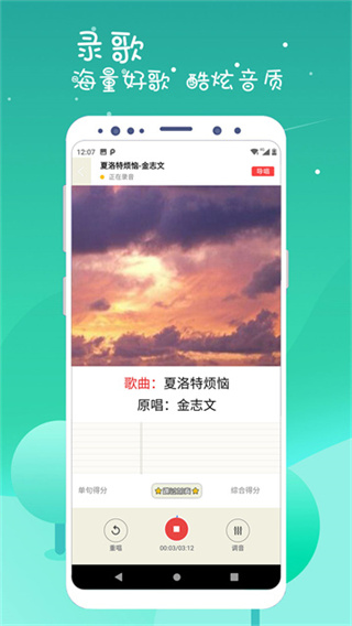 k歌达人最新版 v7.10.40 最新版 1