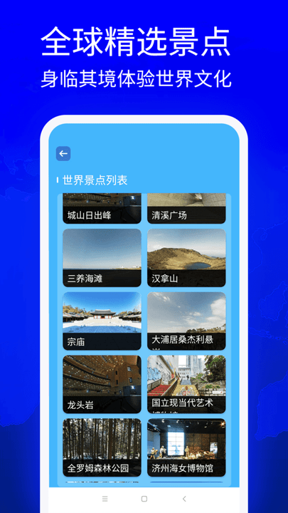 星链卫星地图最新版 v3.0 2