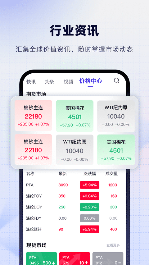 飞梭效率办公app v3.96.0 安卓版 1