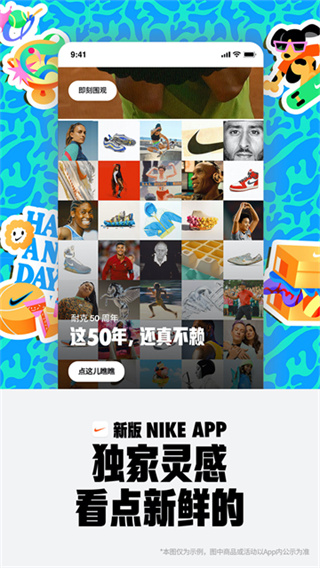 nike耐克 v26.16.2 最新版 4