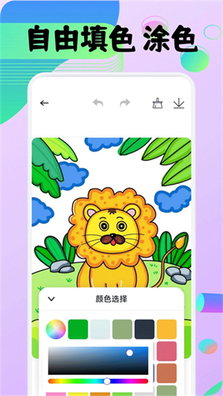 豆画 v1.7 安卓版 1