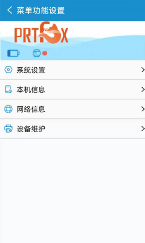 PRTFOX v1.19 最新版 0