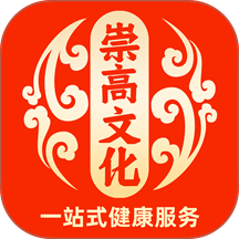 崇高健康