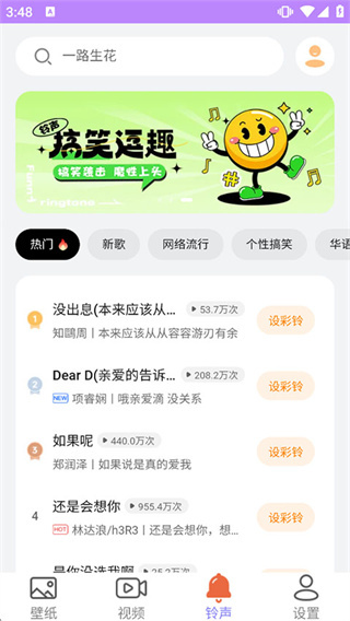 星空壁纸 v2.5 安卓版 1