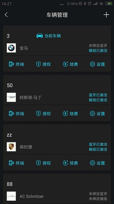 领将者一键启动官方版 v5.8.7 安卓最新版 1