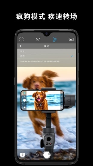capture2平台官方版 v2.6.71安卓手机版 0