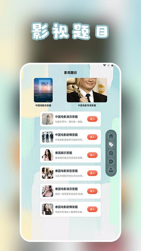 芝麻影视播放器 v1.5 手机版 2