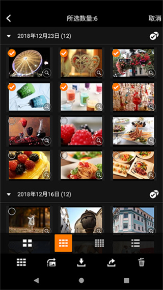 Camera Connect v3.4.30.17 安卓版 2