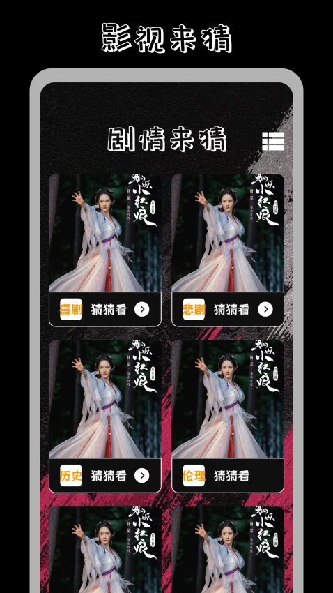番茄影视投屏 v5.3 最新版 0