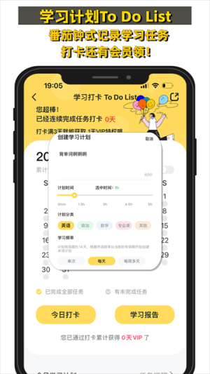 真题伴侣 v3.0.218 安卓版 1