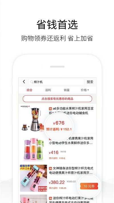 历史价格查询app v1.9.8 安卓版 1