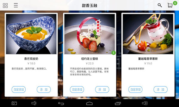 简单点点 v2.14.7安卓版 3