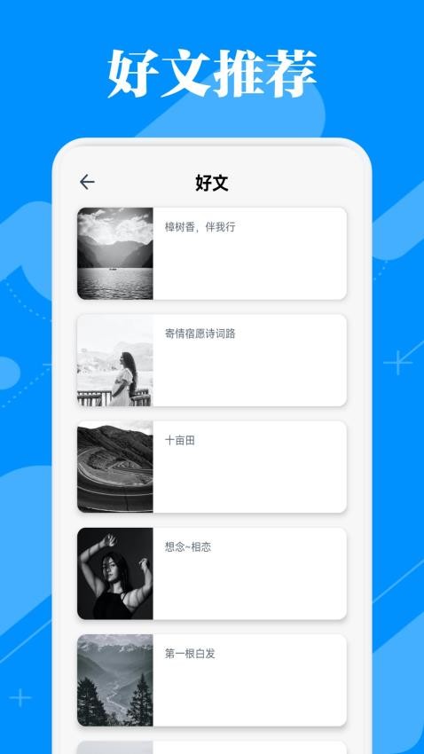 蓝狐阅读盒子 v1.1 手机版 0