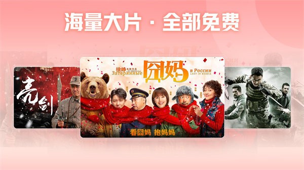 西瓜视频横屏版最新版 v1.1.6 安卓版 1