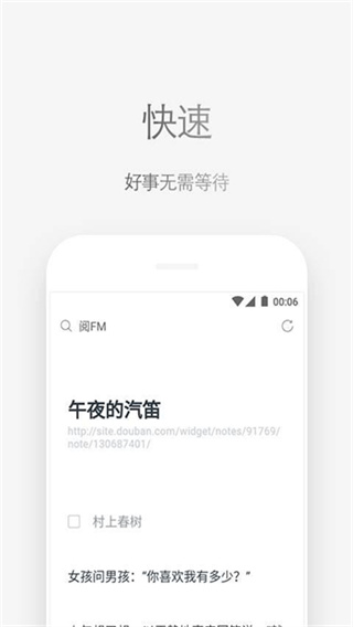 Via浏览器国际版 v7.0.0 安卓版 1