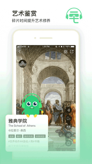 三毛游景点讲解 v8.1.0 安卓版 3