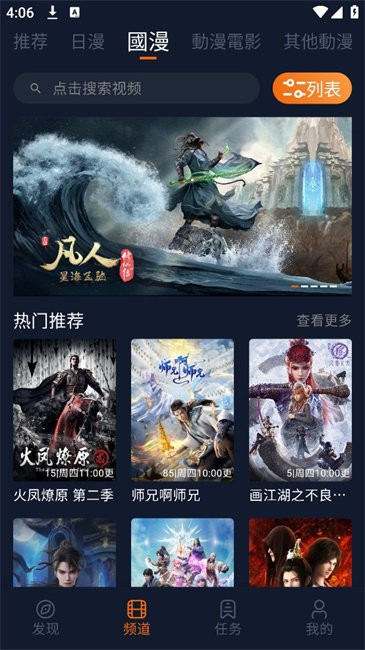 囧次元无广告纯净版 v1.6.0.3 安卓最新版 3