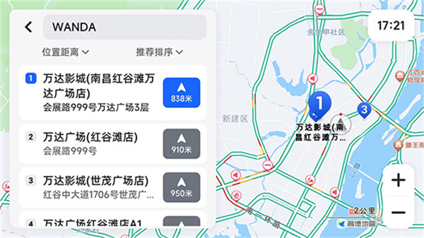 高德车机 v9.1.0.600087 安卓版 1