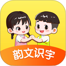 韵文识字