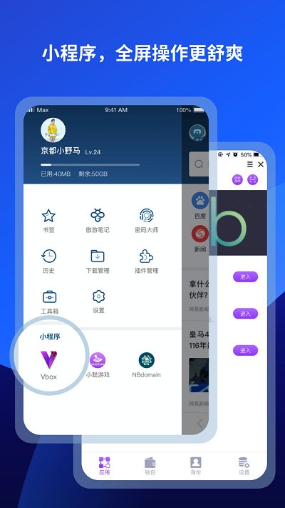 傲游浏览器历史版本 v7.4.8.107 安卓版 2