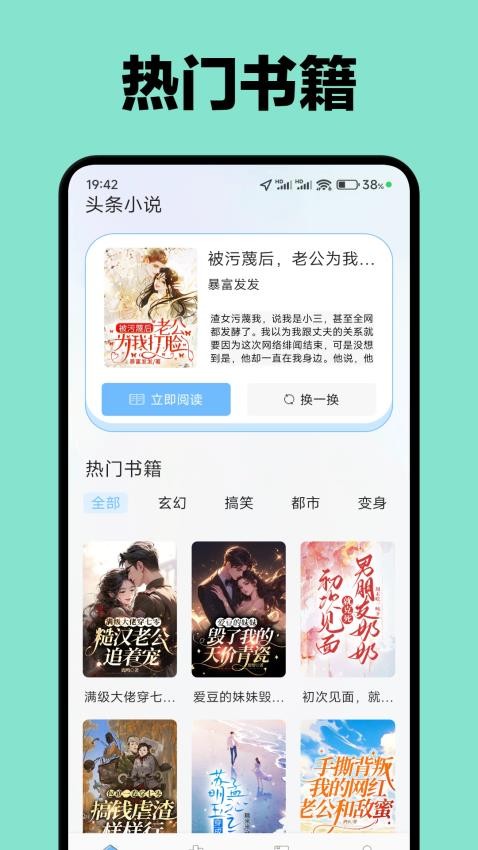 起源书阁 v1.2 安卓版 2