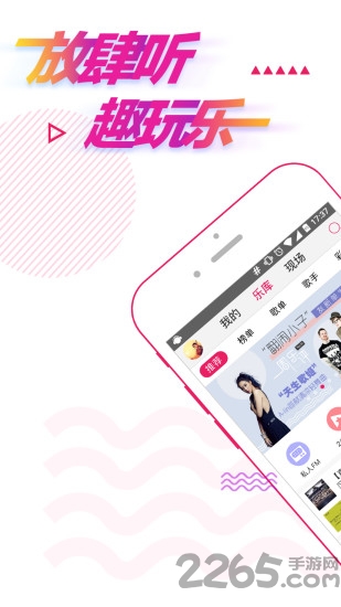 咪咕音乐7.59.0版本 v7.59.0 安卓老版 0