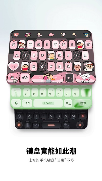 搜狗输入法魅族flyme定制版最新版 v12.26.0安卓版 0
