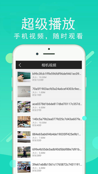 超级看影院最新版 v1.99安卓官方版 2