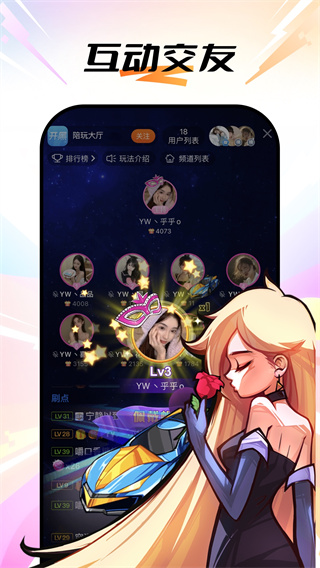 斗鱼 v8.1.0.0 最新版 2