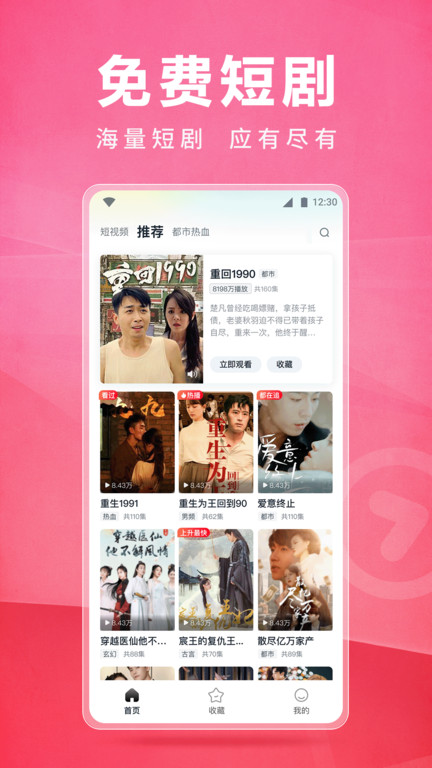 皮皮虾lite版软件 v5.9.0 安卓官方免费版 0