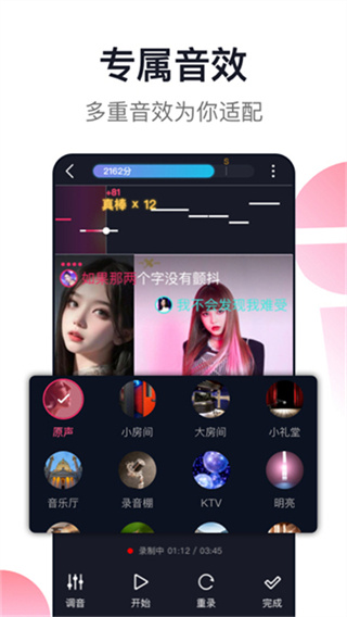 爱唱 v8.6.5.2 手机版 0