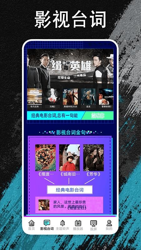 夜猫追剧 v1.6 最新版 1