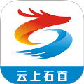 云上石首