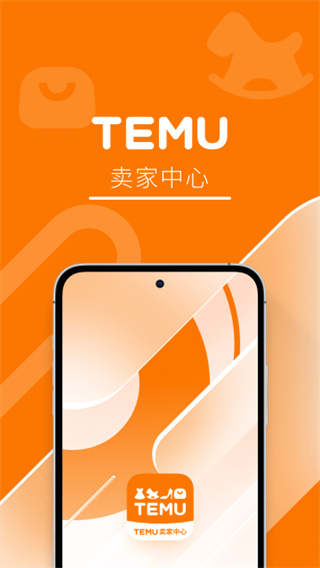 temu商家版 v4.0.6 安卓版 0