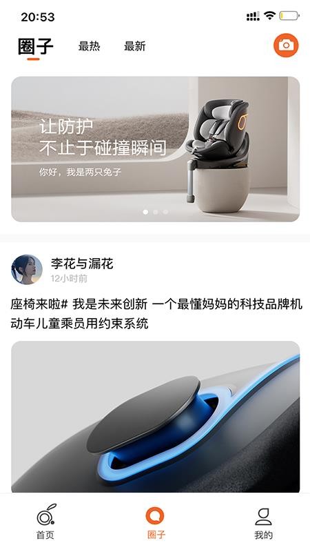 两只兔子 v2.2.1 最新版 2