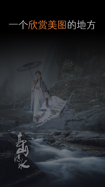 艺图语app v3.3.4 安卓免费版 0