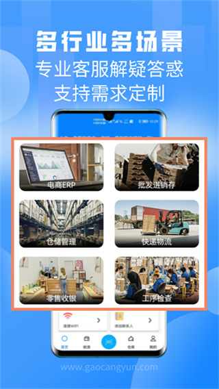 扫一扫软件最新版 v3.5.2 安卓官方版 3