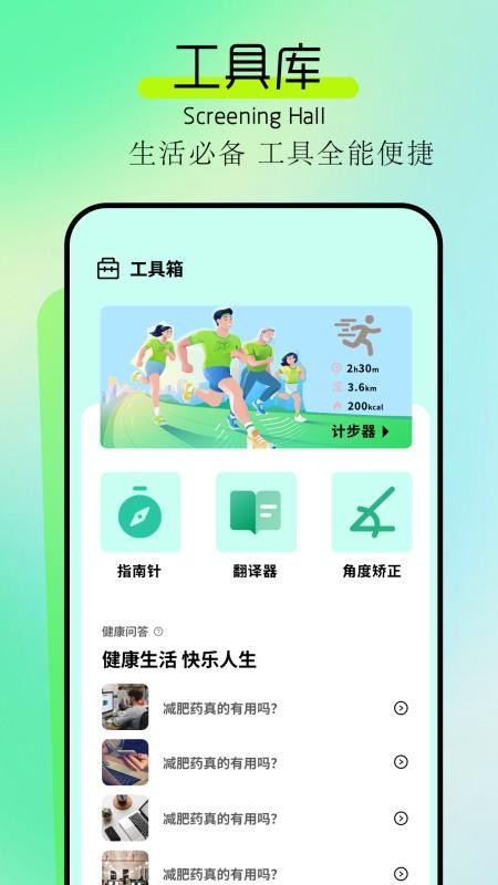 惊鸿视频 v1.1 最新版 0