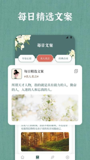 66宝典 v1.3 安卓版 2