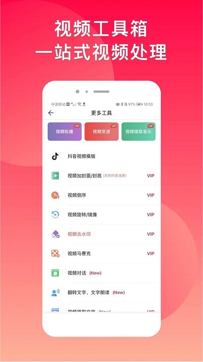 微商水印相机老版本 v5.5.47 安卓版 1