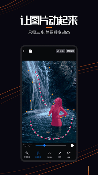 Live Photo动态壁纸 v1.0.2 最新版 0