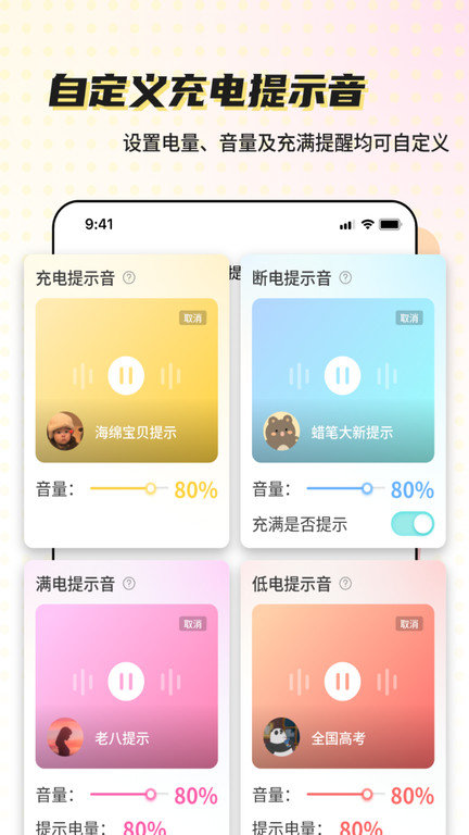 空空鱼软件最新版 v6.3.9 安卓手机版 1
