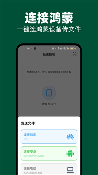51闪传官方版 v3.4.1 安卓手机版 1