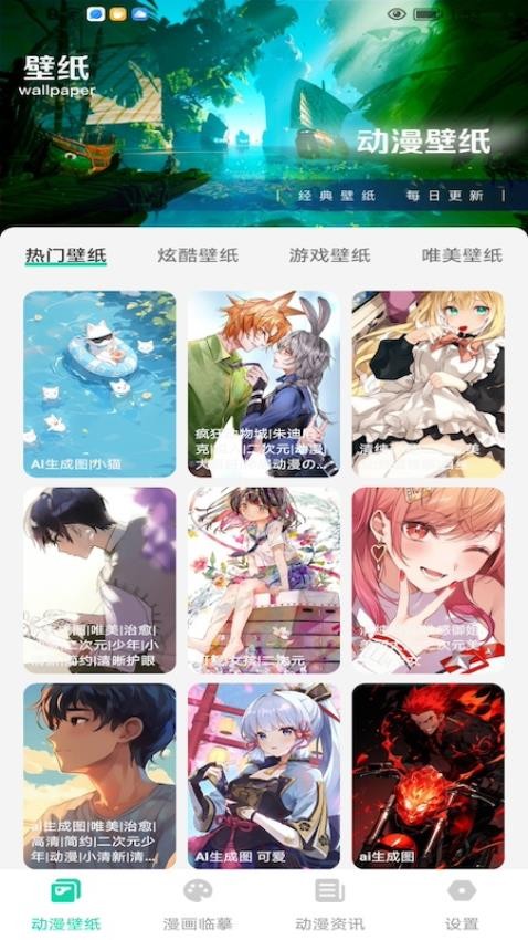 西柚漫画 v1.0.1 安卓版 2