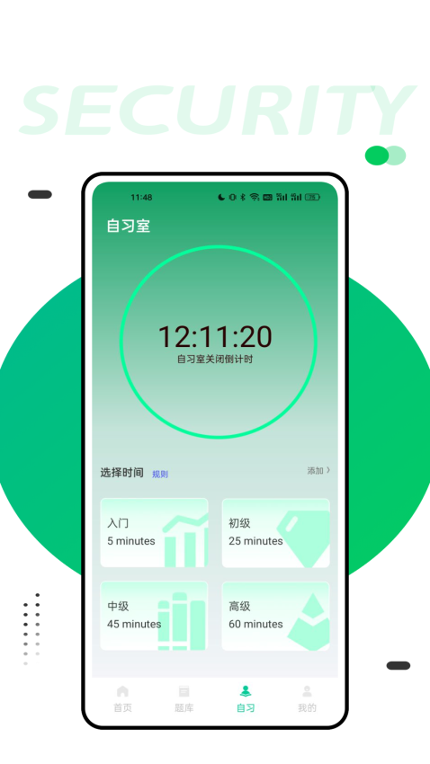 人卫智网 v1.0.3安卓版 2