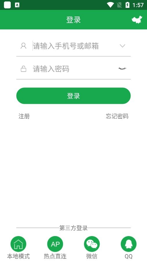 hiai摄像头app v3.7.1 安卓版 1