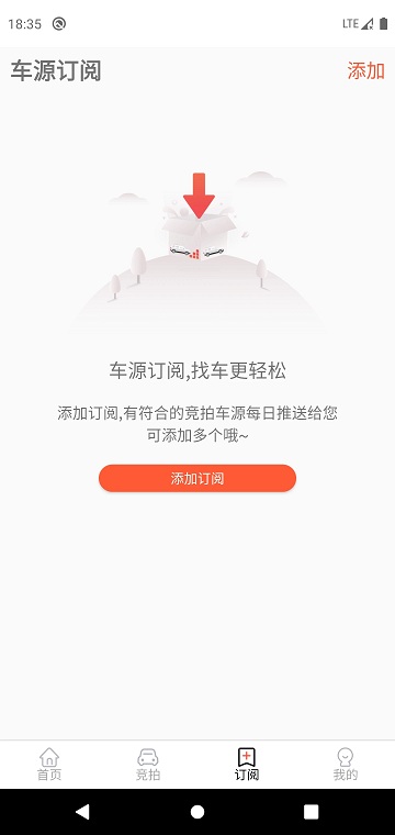 全国拍app v7.6 安卓版 1