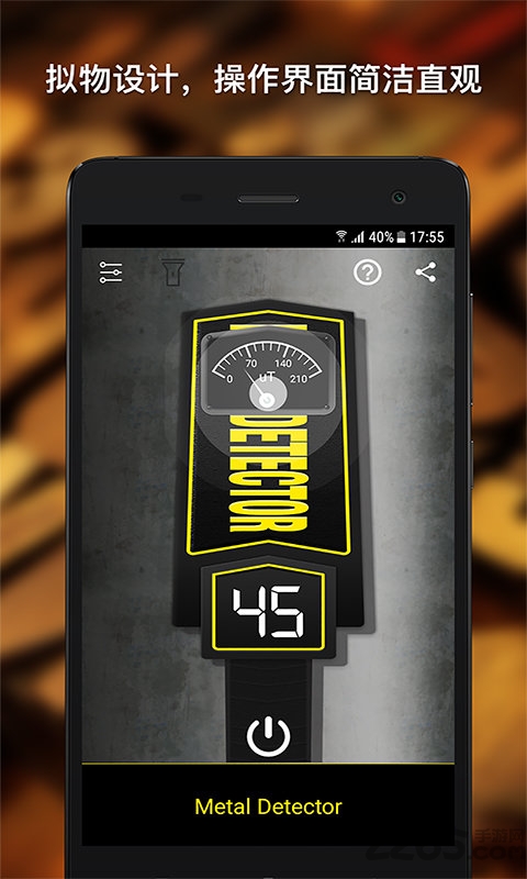金属探测仪器app v3.3.3 安卓官方版 3