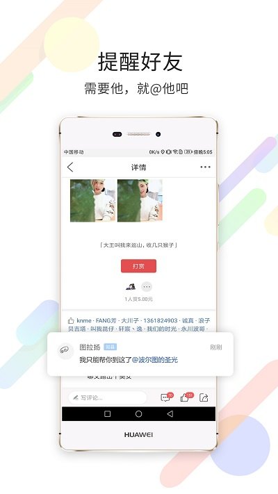 茶竹永川网官方版 v7.9.4.1 安卓版 1