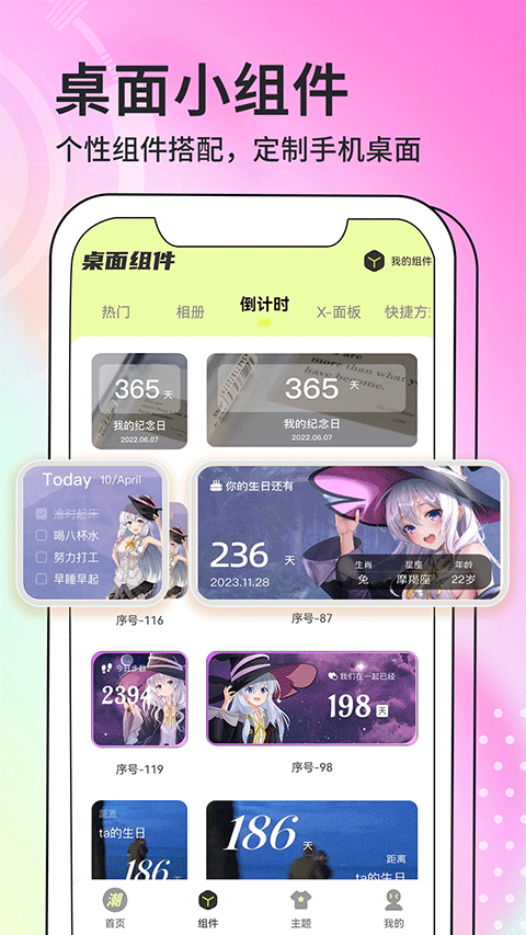 潮图壁纸 v1.4.7 安卓版 4